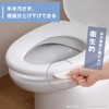 Sanko AE-06 N Toilet Seat Handle, Keeps Your Hands Free