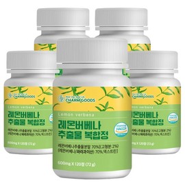 Lemon Verbena Extract Complex Tablets, 120 tablets (5 bottles) / 레몬버베나 추출물 복합정 120정 5통