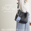 [Pretimo] Pass Case, 1 Pocket, Reel Included, Yarn, Cat, Blue,