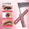 (Ins Popular Product) LiangNiShi 5D Metal Mascara Base that emphasizes