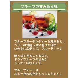 Fruit Tea, 20 Tea Bags, Sugar-free, Caffeinated Tea Specialty Shop, Kyoto Select Shop, Tea Bags 0.05 oz (1.5 g) x 20 Packs