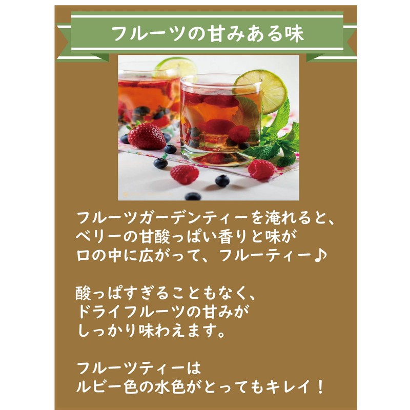 Fruit Tea, 20 Tea Bags, Sugar-free, Caffeinated Tea Specialty Shop,