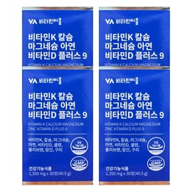 Vitamin Village Vitamin K Calcium Magnesium Zinc Vitamin D Plus 9 1350mg x 30 tablets 4 boxes () 9-complex functional food / 비타민마을 비타민K 칼슘 마그네슘 아연 비타민D 플러스 9 1350mg x 30정 4박스 () 9중 복합기능성