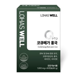 Rohaswell CoQ10 rTG Omega 3 Red Yeast Cholesterol Blood Pressure Reduction / 로하스웰 코큐텐 rTG오메가3 홍국 콜레스테롤 혈압감소