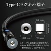 Atlas Co., Ltd. Magnet Charging Cable, Set of 4, Dedicated