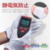 [PureSino] 静電気防止手袋 静電手袋 滑り止め付き 2ペア S/M/Lサイズ 帯電防止 品質管理用 検品 作業