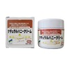 3 Pieces: Altan Natural Honey Cream, 1.2 oz (35 g)