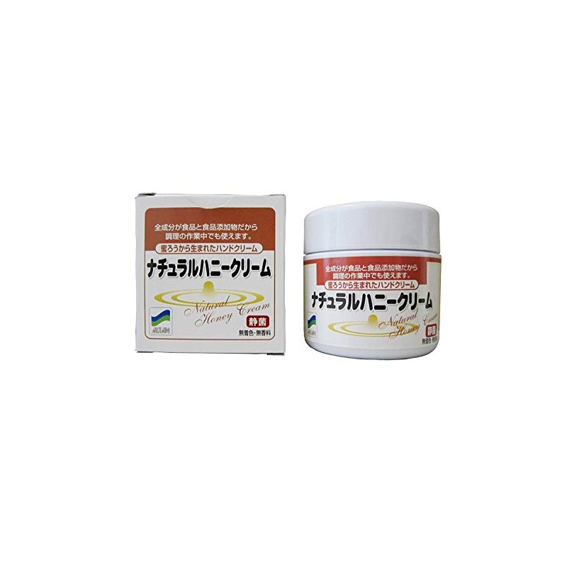 3 Pieces: Altan Natural Honey Cream, 1.2 oz (35 g)