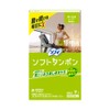 Sofi Soft Tampon Super Heavy Day Pack of 9