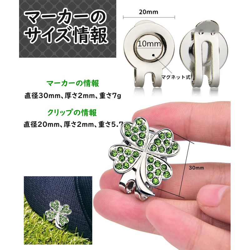 Golf Marker with Magnet (Good Luck, Quatrefoil Design, Stylish) For
