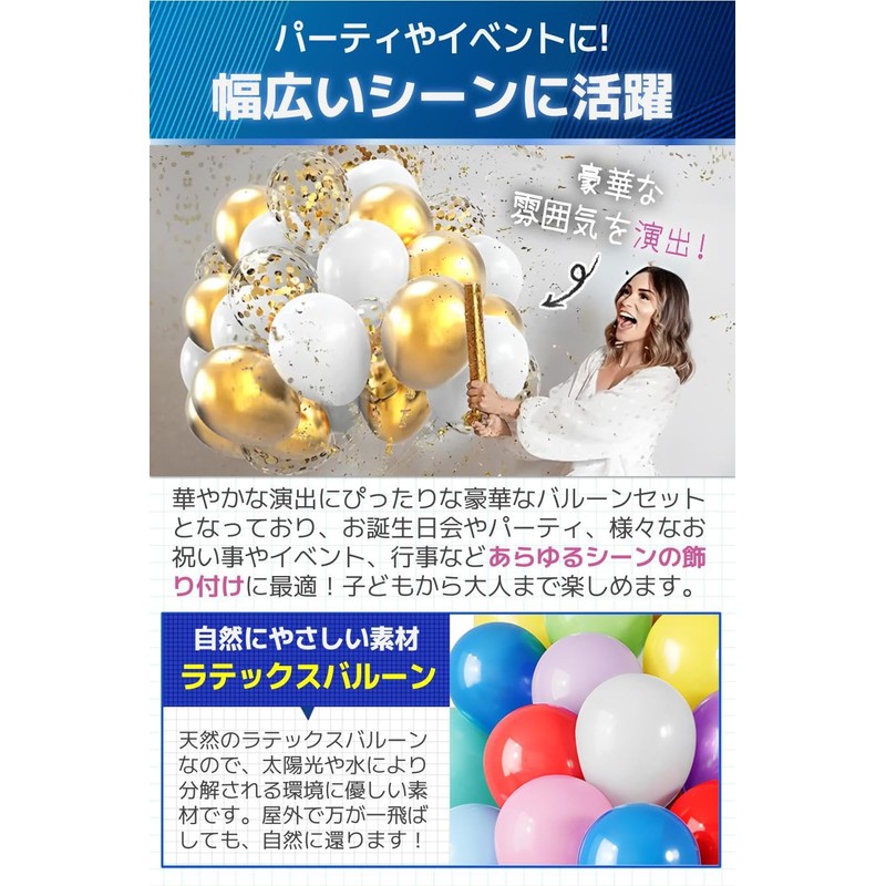 fogman Balloons Balloons Decorations Birthday Party Decorations 30 Pack (Night