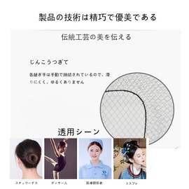 Hair Bundling Net, 10 Pieces Easy Bun Makeup Bundles Net, Hair Bundles Net, Hair Bundles Net, Black 11.8 inches (30 cm)