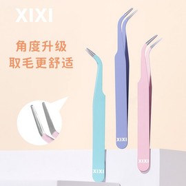 Xixi Golden Feather Clip Tweezers for Individual False Eyelash Application - Precision Assistant Tool for Eyelash Technicians Free Size / Light Pink 30ea