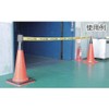 TRUSCO Safety Cone Barrier Line, grays