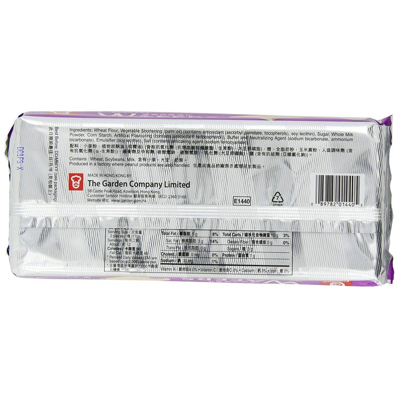 Garden Cream Wafers (Coconut, 3 Pack)