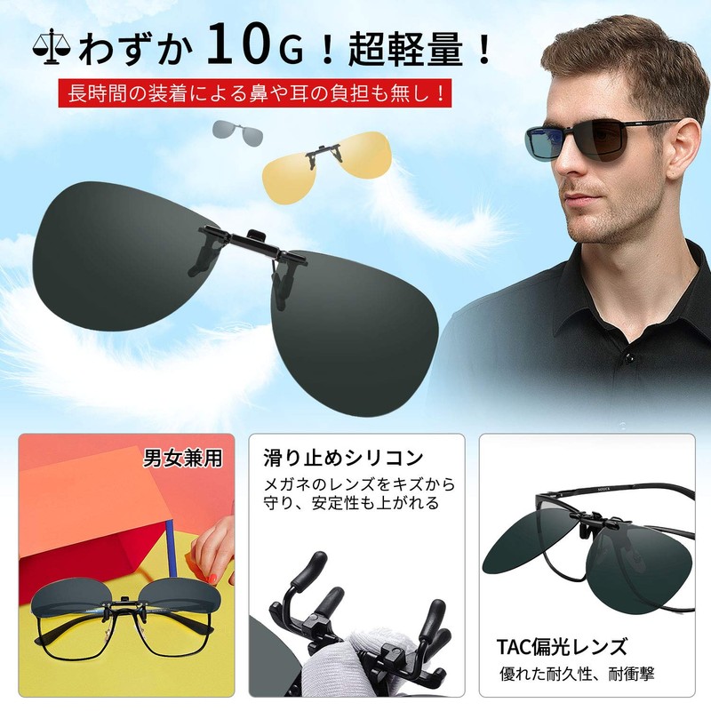 SOXICK UV400 Aviator Pilot Sunglasses, Clip-on Clip, Flip-up Type, Polarized,