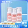 Vitamin E Moisturizing Body Cream & Lotion 100g 100ml 5ea