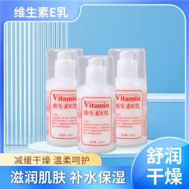 Vitamin E Moisturizing Body Cream & Lotion 100g 100ml 5ea