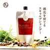 Kusaki Scalp Shampoo Tama Food Cosmetics
