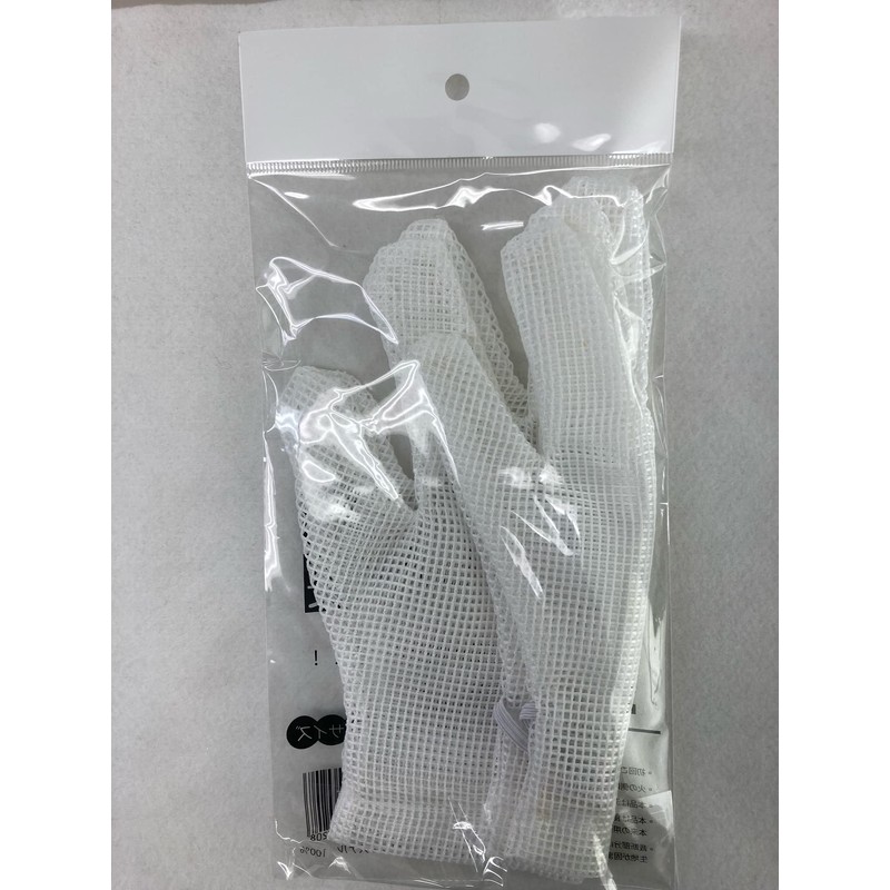 3 Pairs Cooking Slick Gloves