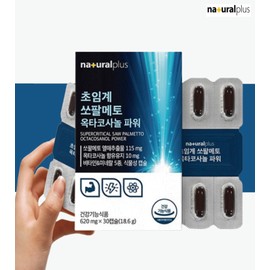Saw palmetto octacosanol nutritional supplement prostate residual urine urination 1 month / 쏘팔메토 옥타코사놀 영양제 전립선 잔뇨 배뇨 1개월