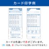 Max Time Card ER-S Card Blue