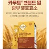 Healthy Hug 골드 카무트효소 카뮤트 저분자 발효 효소 탄수화물 소화효소