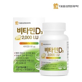 Daewoong Biopharma 대웅생명과학 비타민D3 2000 IU(300mgX90캡슐) 1병/3개월분 Daewoong Life Science Vitamin D3 2000 IU (300mg X 90 Capsules) 1 Bottle / 3 Month Supply