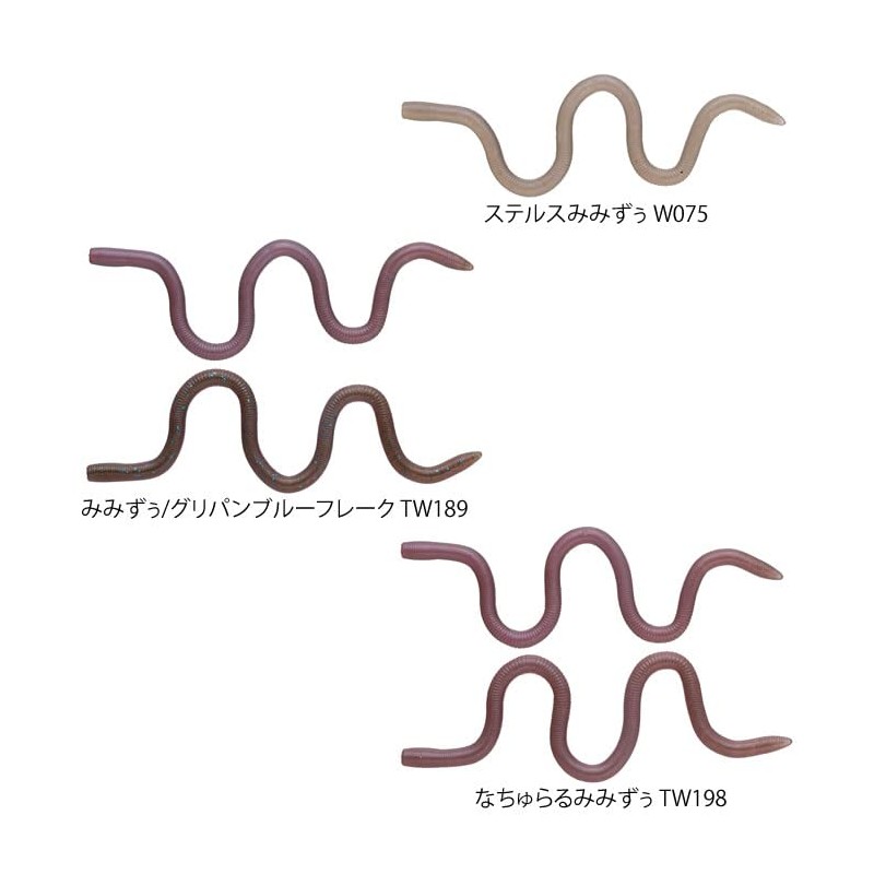 O.S.P M Deca OSP MMZ 204 Mamimizu, Pack of 3