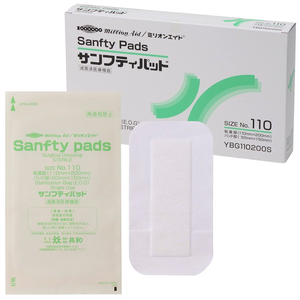 Million Aid Sunfty Pad YBG110200S 4.3 x 7.9 inches (110 x 200 mm), 20 Sheets, Sterile, Individually Packaged, Large, Bandages