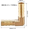 Barb Hose Fitting Hose Barb Fitting Barb Fitting Straight Connector