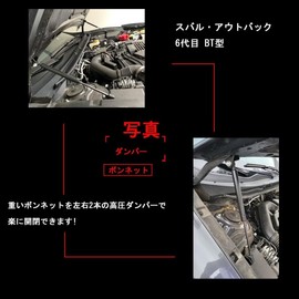 XIANGSHANG Subaru Outback BT5 Type BT9 Hood Damper Red Carbon, Red Glossy, Genuine Carbon, Lift Support, Food Shock, Vehicle Remodeling, Hydraulic Damper, Left and Right Set, Set of 2