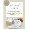 Hodogaya Electronics Sales Waterproof Watch for Hanging Towels, Standing, Diameter
