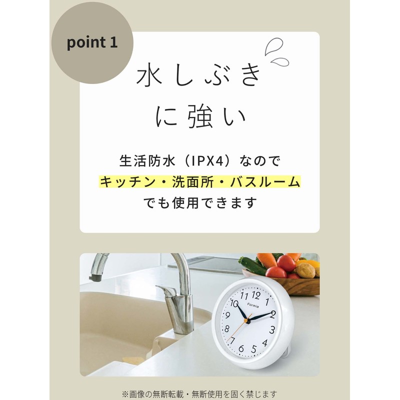 Hodogaya Electronics Sales Waterproof Watch for Hanging Towels, Standing, Diameter