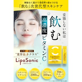 Liposome Vitamin C Supplement (60,000 mg Blended), High Concentration, Super Sustainable, Highly Absorbent, LipoSonic 5 Types of Vitamin C, 30 Packets, 30 Days Supply (3 Pieces)
