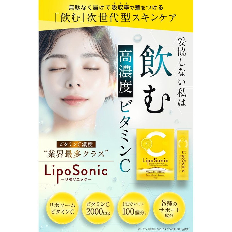 Liposome Vitamin C Supplement (60,000 mg Blended), High Concentration, Super