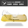 Ryo Raku Seikan Switch Lite Compatible Protective Case, Clear Switch