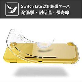 Ryo Raku Seikan Switch Lite Compatible Protective Case, Clear Switch Light, Protective Cover, Ultra Thin, Lightweight, Easy to Install, TPU, Soft, Back Case, Shockproof, SwitchLite Compatible,
