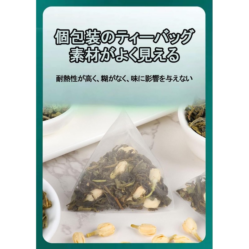 Jasmine Tea Bag, Sweet and Refreshing, Refreshing, No Additives, Strong