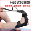 발목 스트레칭 도구 스트랩 인대 릴렉서 발목 요가 운동 밴드