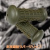 D's Strano Non-Piercing Grip Universal Motorcycle Motorcycle Custom Dress Up