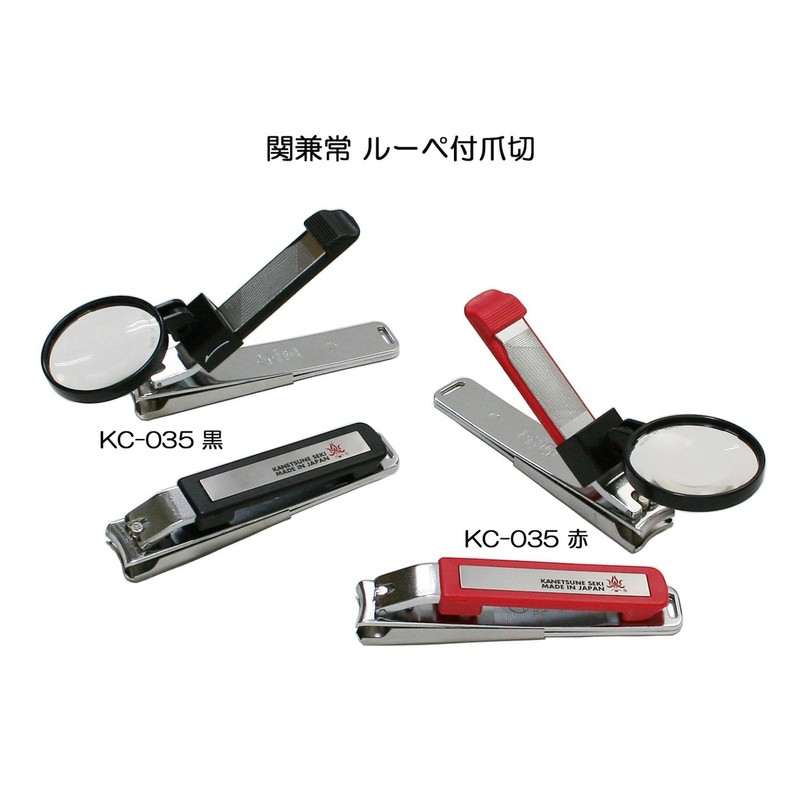 Kanetsune Nail Clipper With Loupe BK KC-053-BK