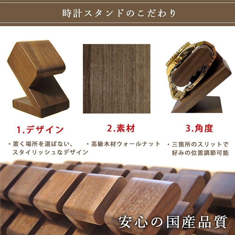 WatchLife Watch Stand, Watch Stand, Case, Watch Holder, Watch Case,