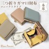 Blancom bp-1068 Women's Wallet, Trifold Wallet, Mini Wallet, Coin Purse,