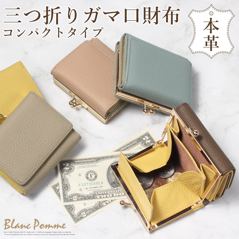 Blancom bp-1068 Women's Wallet, Trifold Wallet, Mini Wallet, Coin Purse,