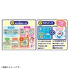 POCHI-CACHA Doraemon