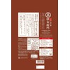 Uji no Tsuyu Iemon Roasted Rice Genmai Hojicha Tea Bags