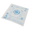 Navis Toilet-Flushable Specimen Collection Sheet Easy Convenience Catch Sheet Folded