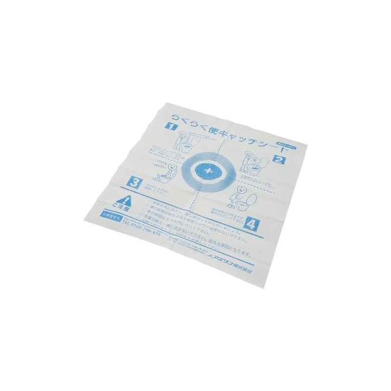 Navis Toilet-Flushable Specimen Collection Sheet Easy Convenience Catch Sheet Folded