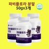 Fabiflora Extract Black Ginger Parmi Bobby Flora Root Black Acid